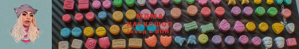 MDMA Белоозёрский