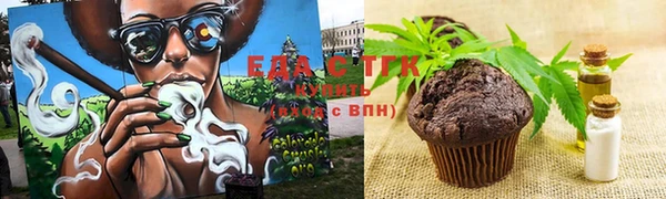 2c-b Бронницы