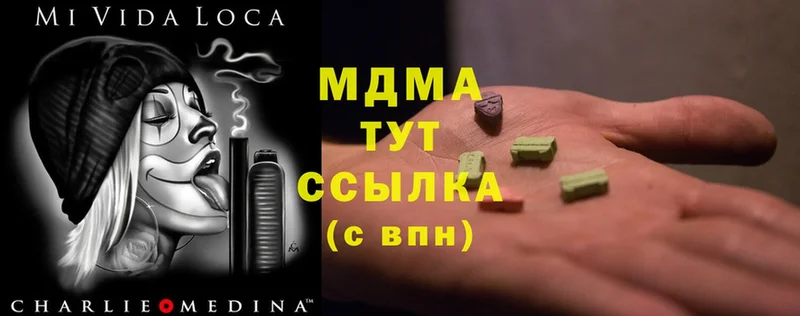 MDMA crystal Большой Камень